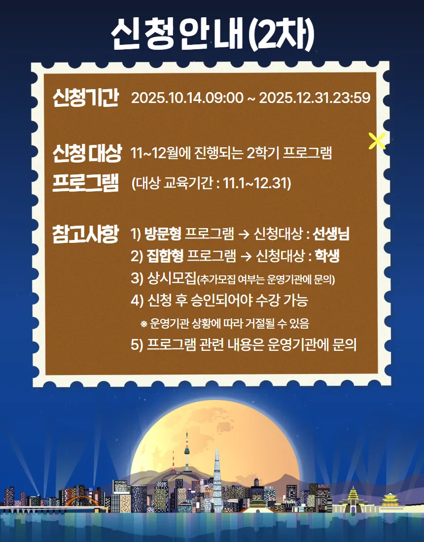 upload.webp