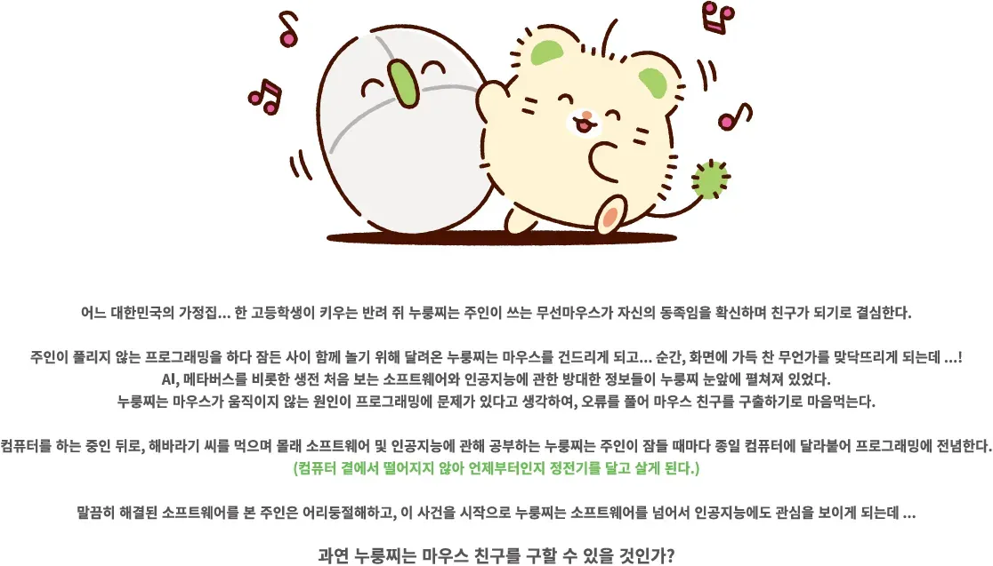 누룽찌 이미지1