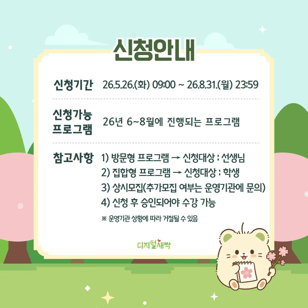 upload.webp