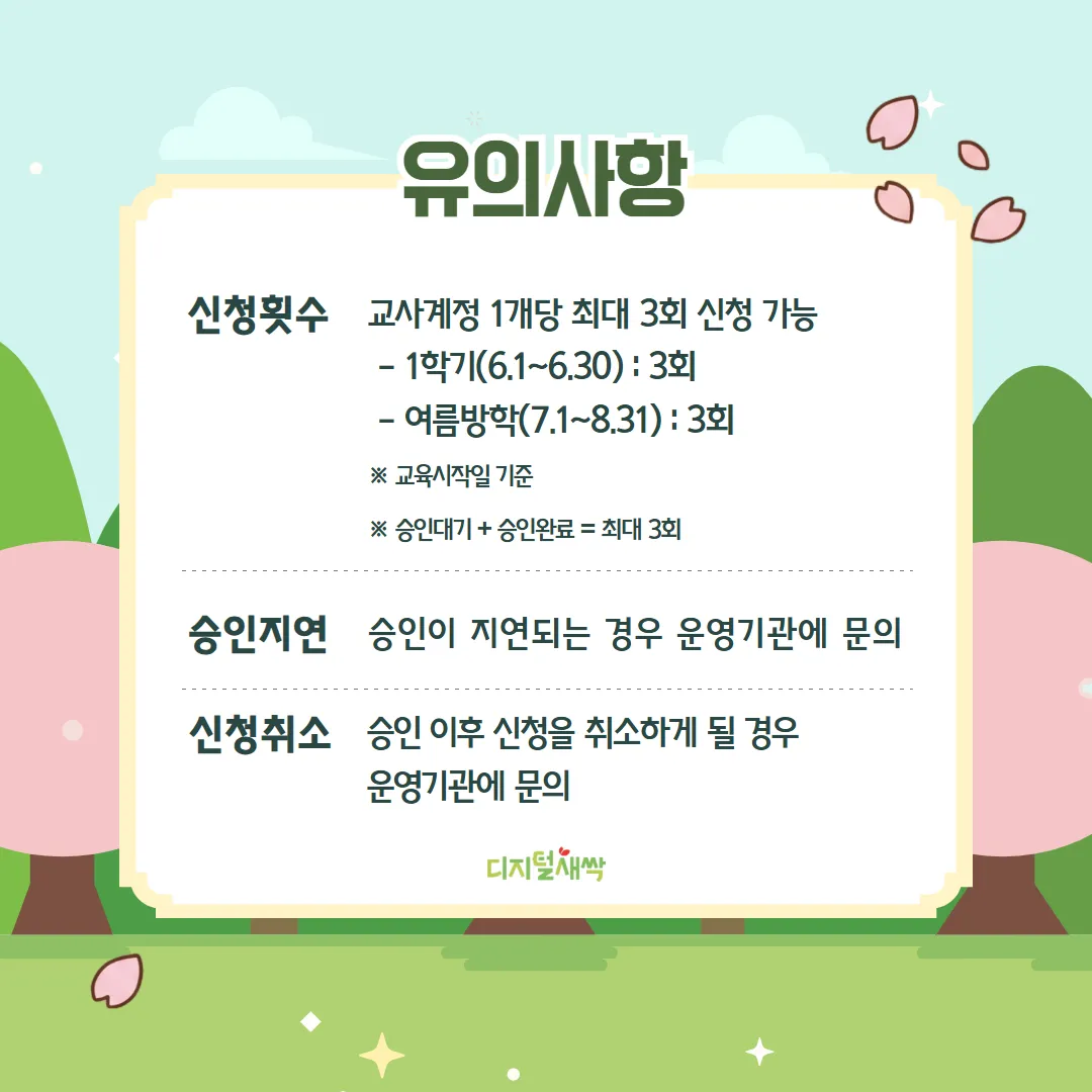 upload.webp