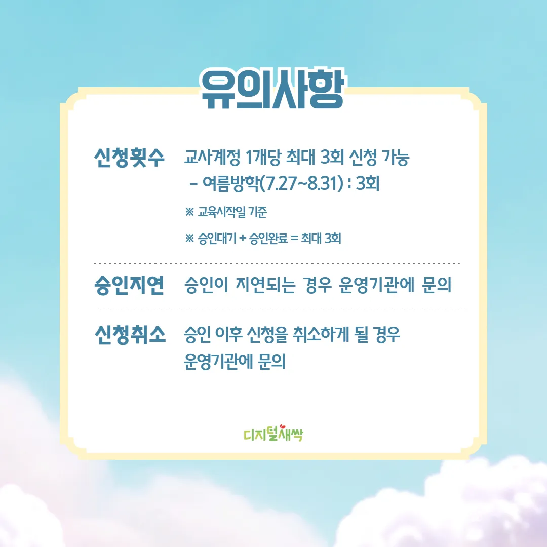 upload.webp