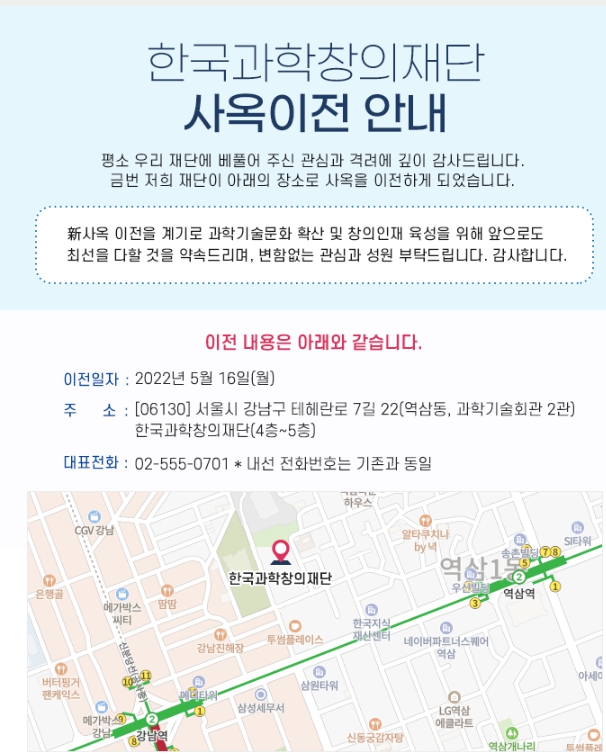 자세한 내용 하단 참조