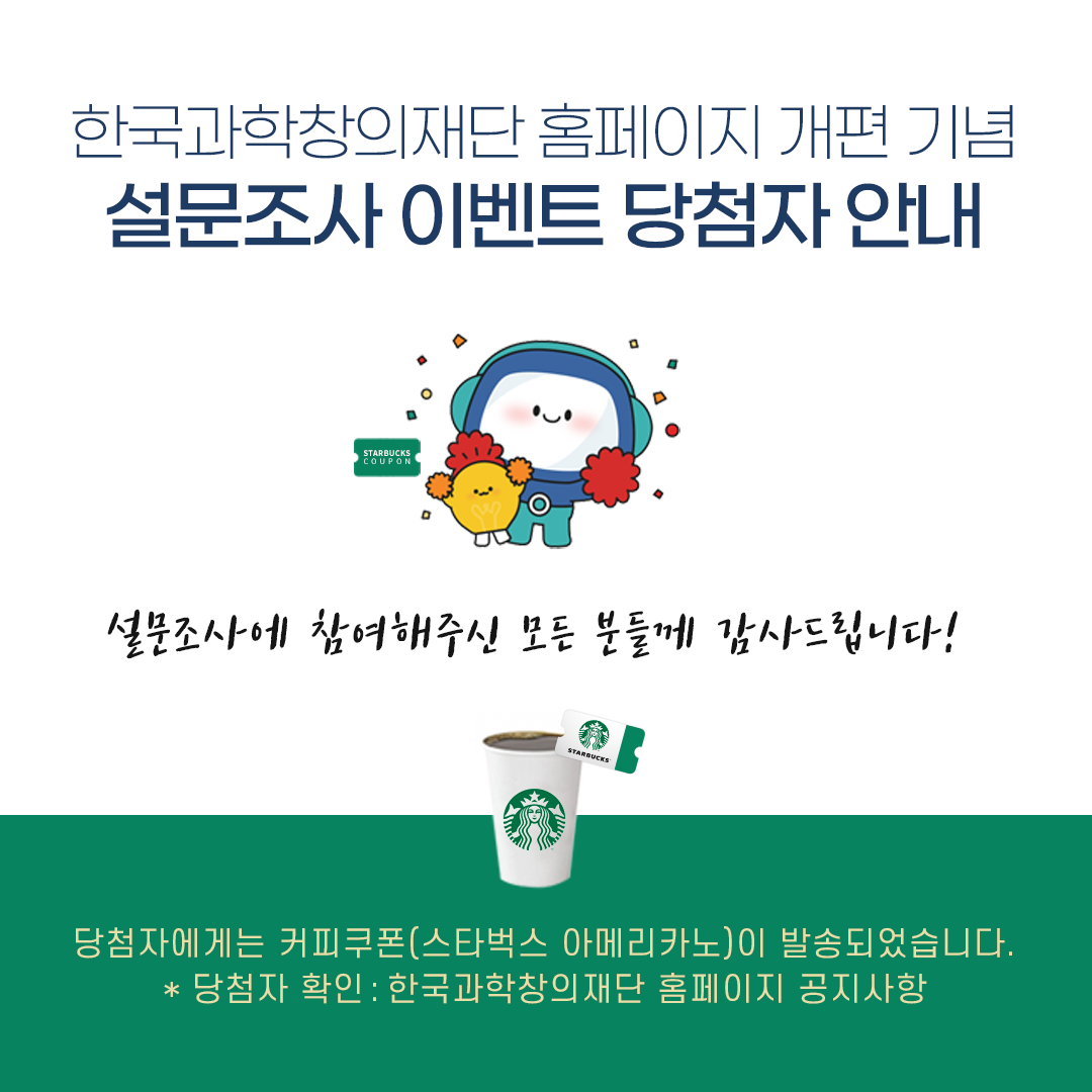 자세한 내용 하단 참조