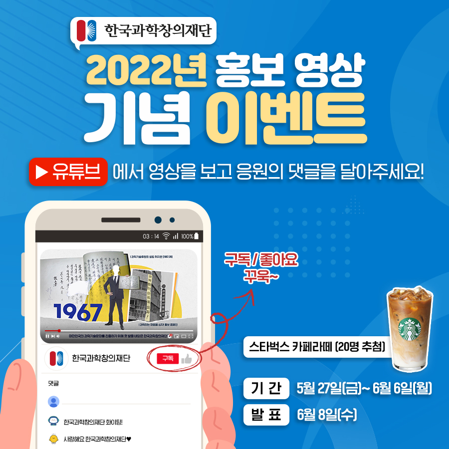 자세한 내용 하단 참조