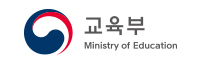 교육부 Ministry of Education