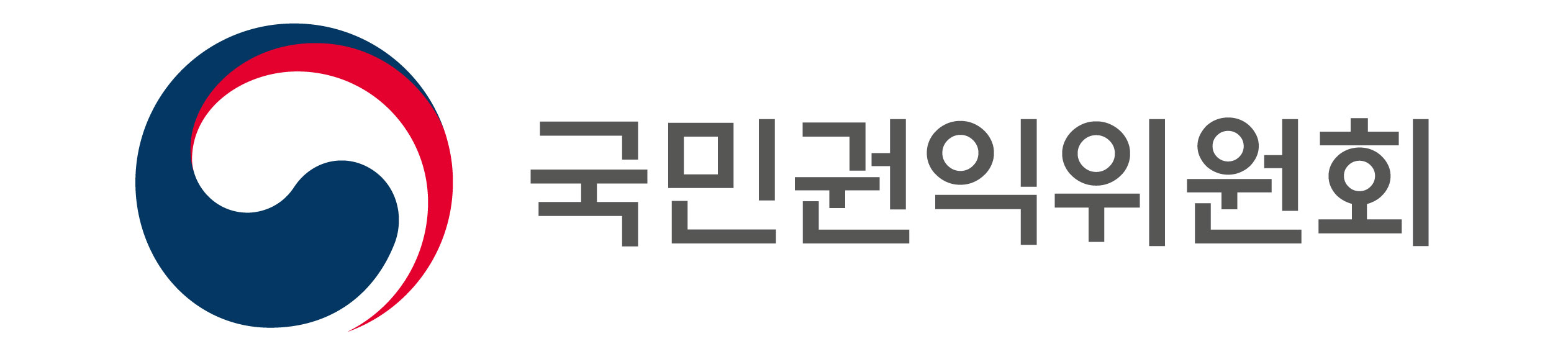 국민권익위원회