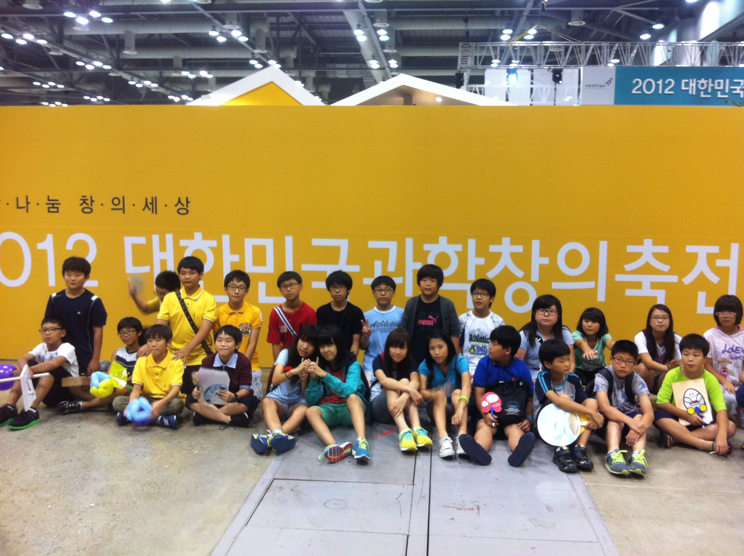 나눔창의세상 2012 대한민국과학창의축전 단체 사진