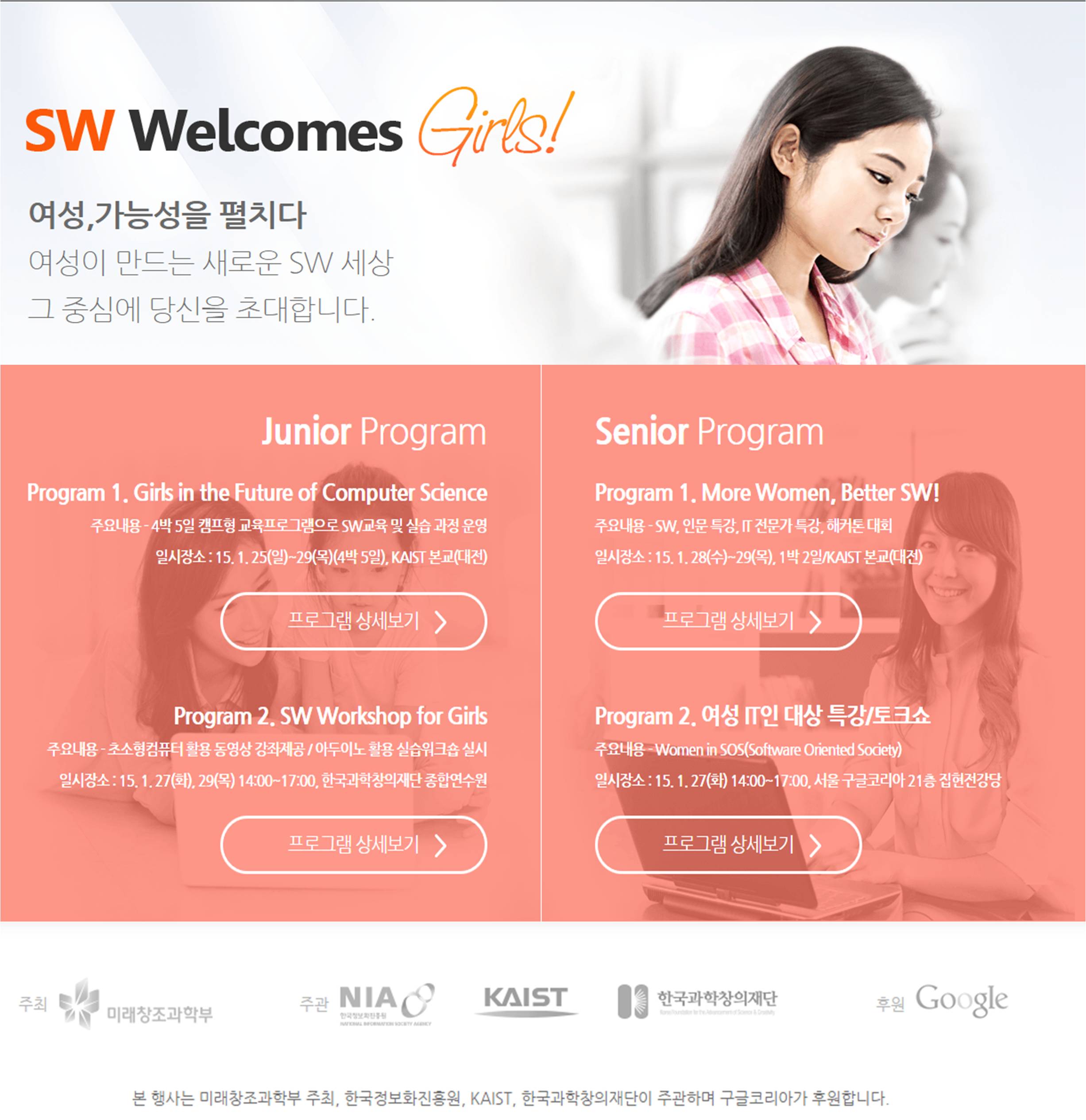 행사안내