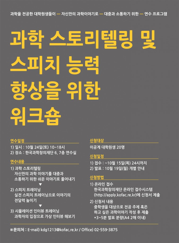 포스터1400