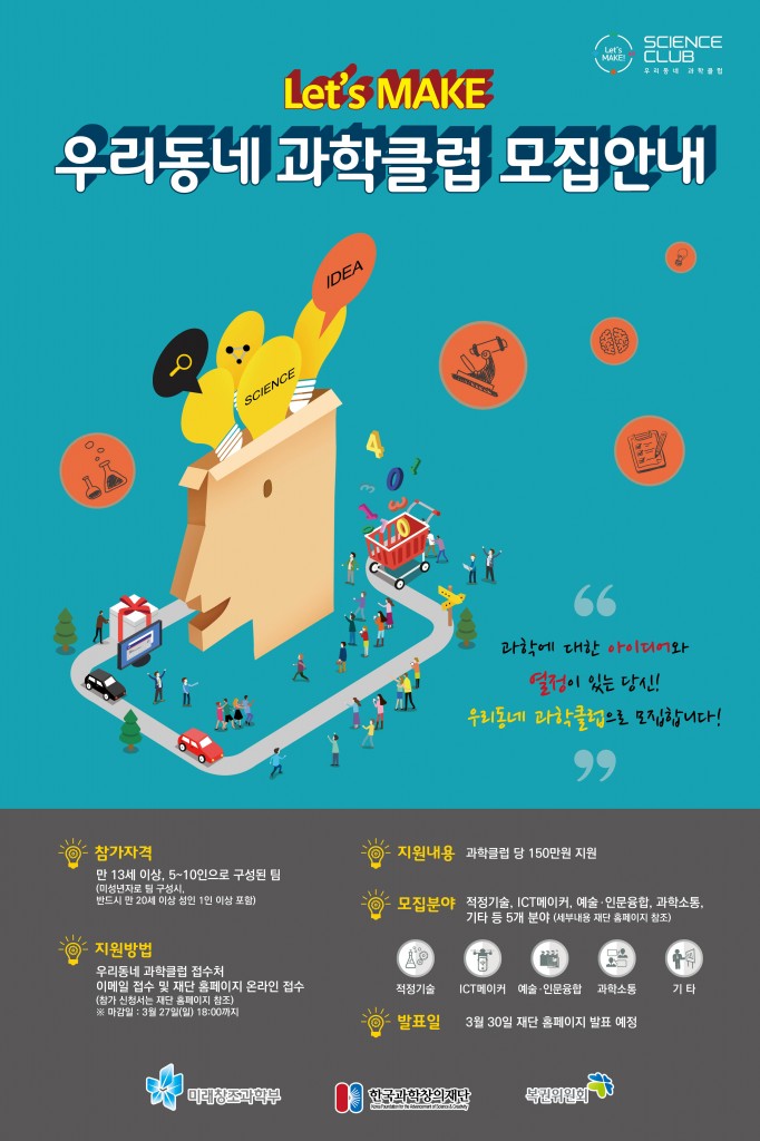 포스터1