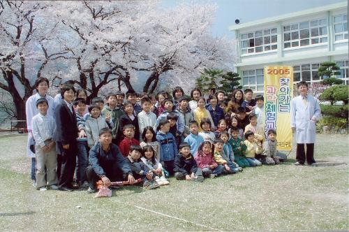 2005 찾아가는 과학체험교실 교육연구회