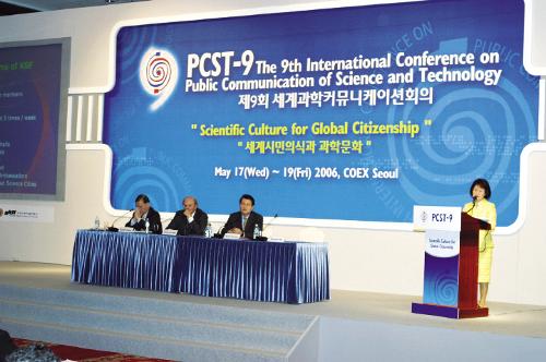 PCST-9 The 9th international Conference on Public Communication of Science and Technology 제9회 세계과학커뮤니케이션회의 'Scientific Culture for Global Citizenship'