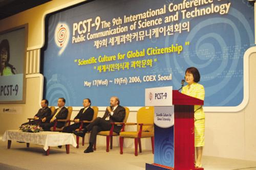 PCST-9 The 9th international Conference on Public Communication of Science and Technology 제9회 세계과학커뮤니케이션회의 'Scientific Culture for Global Citizenship'