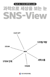 뉴스레터 상세이미지